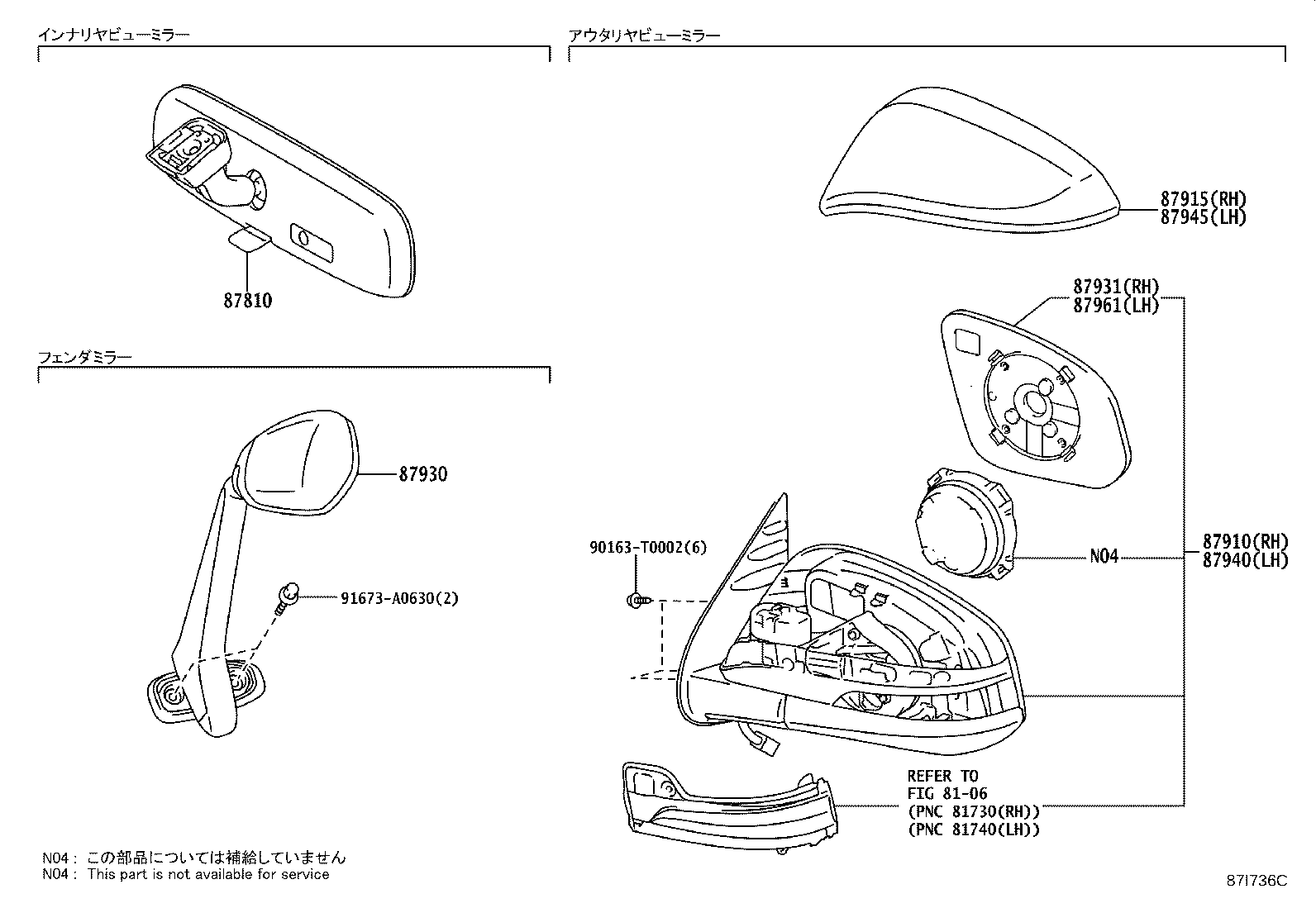 87910-0KP00 MIRROR ASSY, OUTER REAR VIEW, RH product image