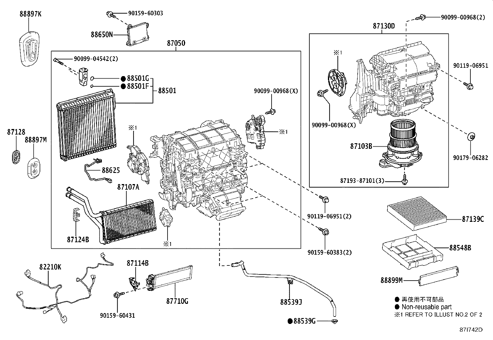 88650-42860 AMPLIFIER ASSY, AIR CONDITIONER product image