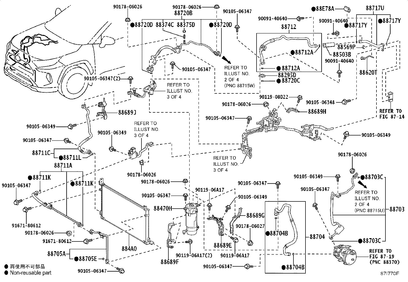Toyota 88703-42260 HOSE SUB-ASSY, DISCHARGE