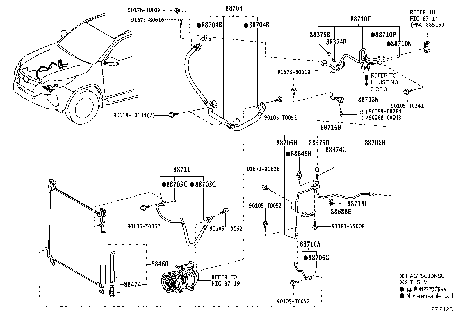 90068-14033 Toyota Reference Part product image