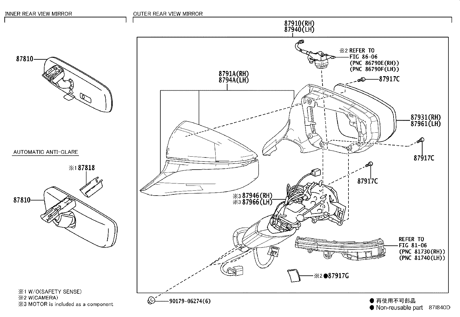 8791A-11010 COVER, OUTER MIRROR, RH NO.2 product image
