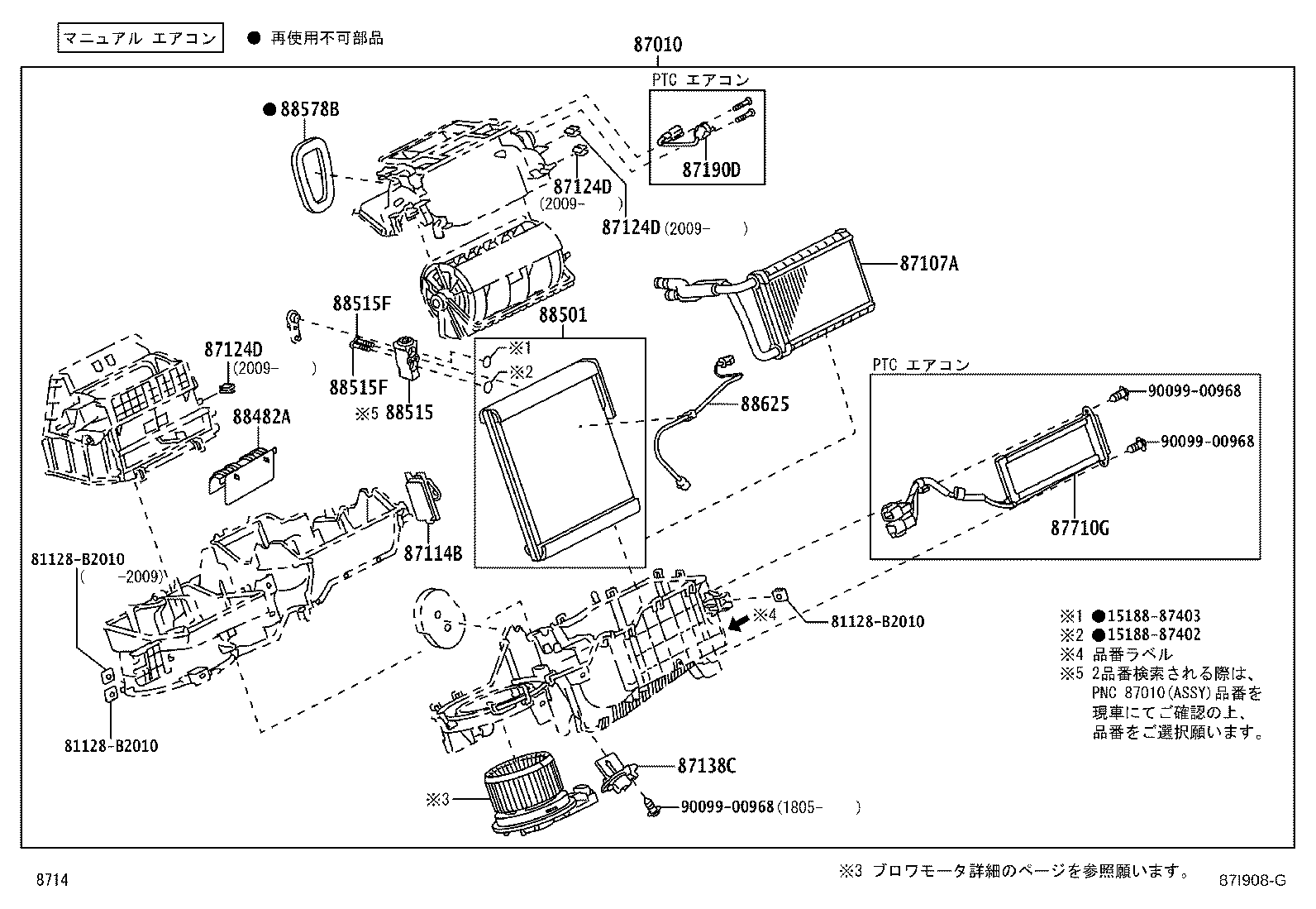 87010-B1464 UNIT ASSY, AIR CONDITIONER product image