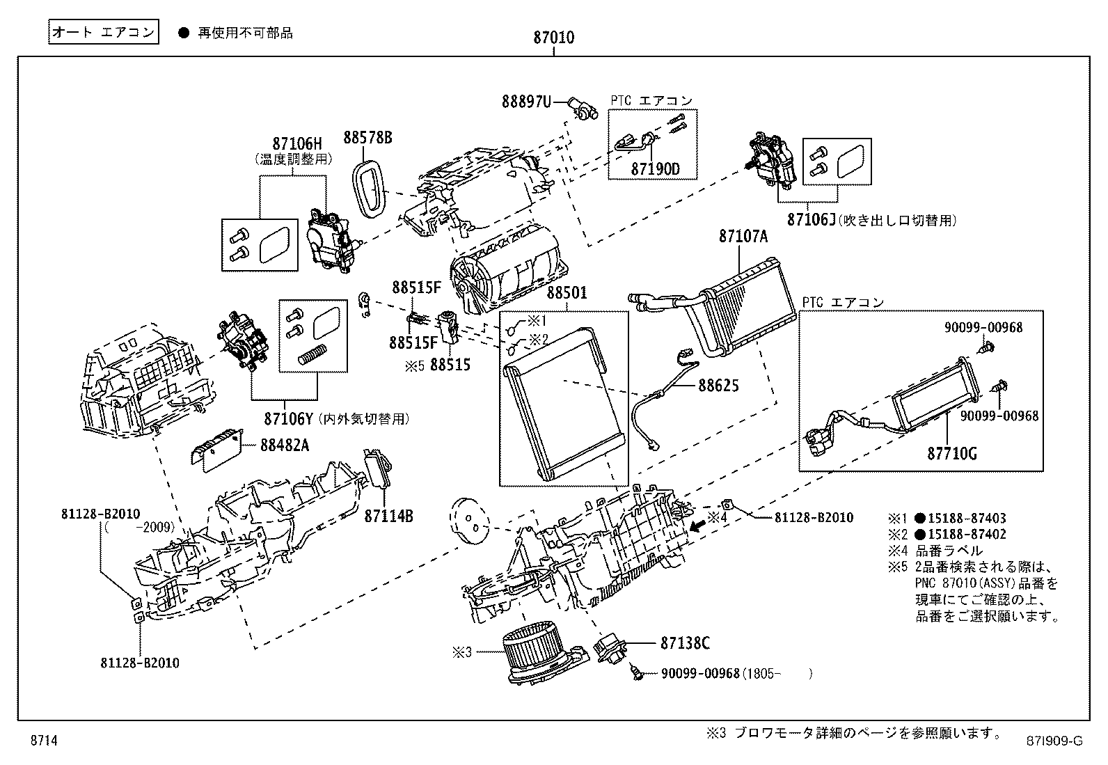 87010-B1464 UNIT ASSY, AIR CONDITIONER product image