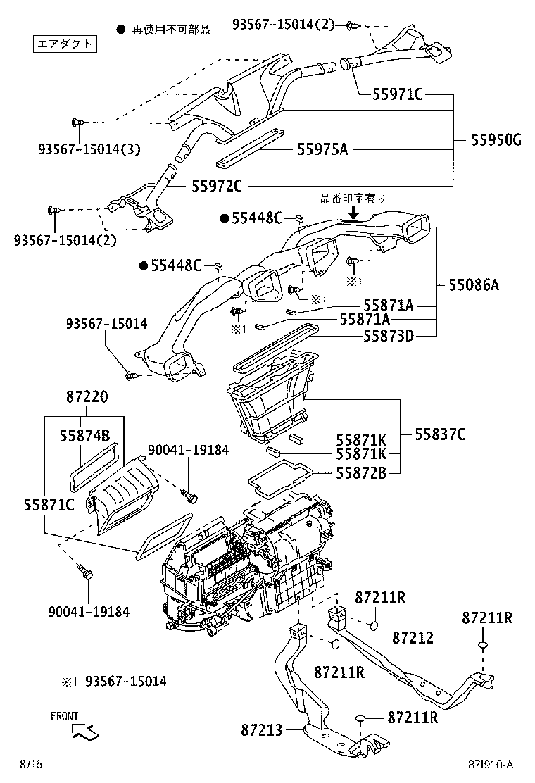55871-B1060 SEAL, AIR DUCT product image