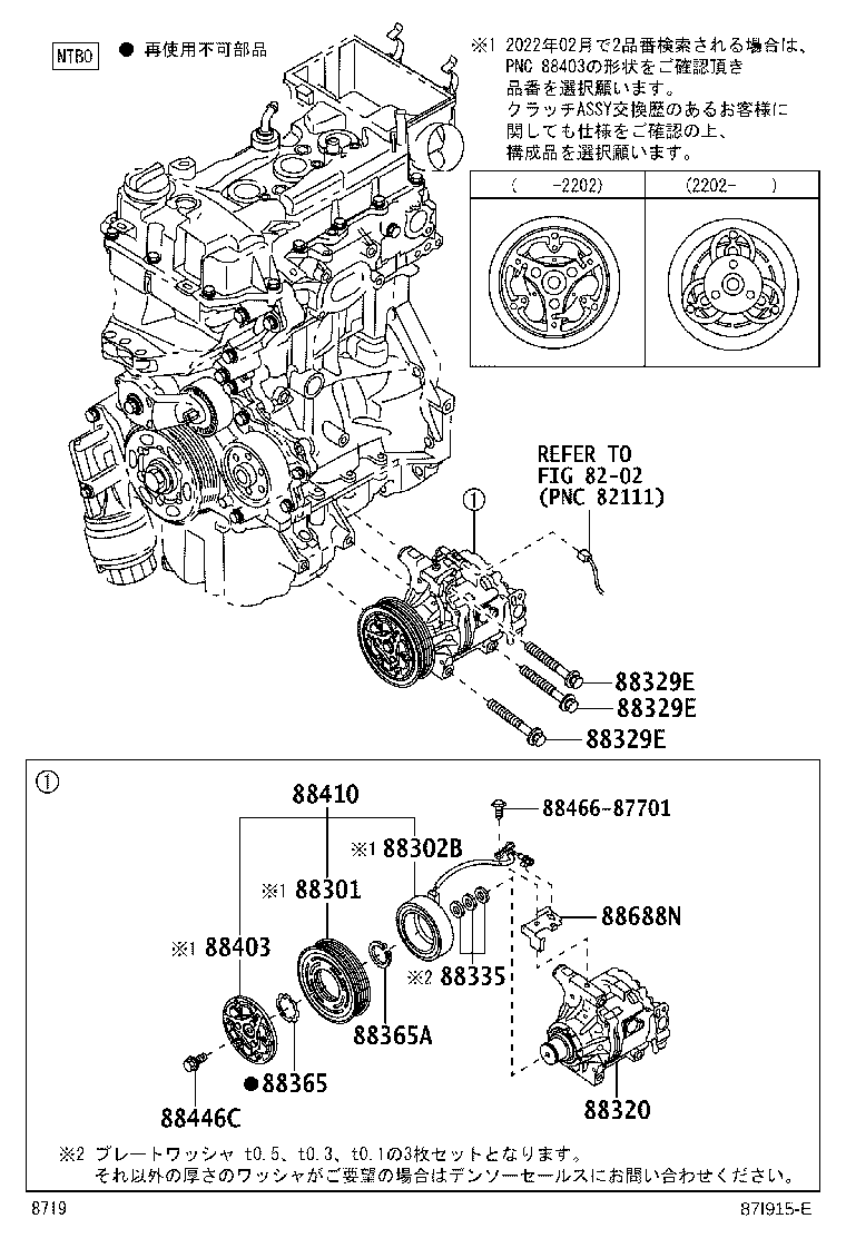 90041-20206 BOLT, COMPRESSOR, NO.2 product image
