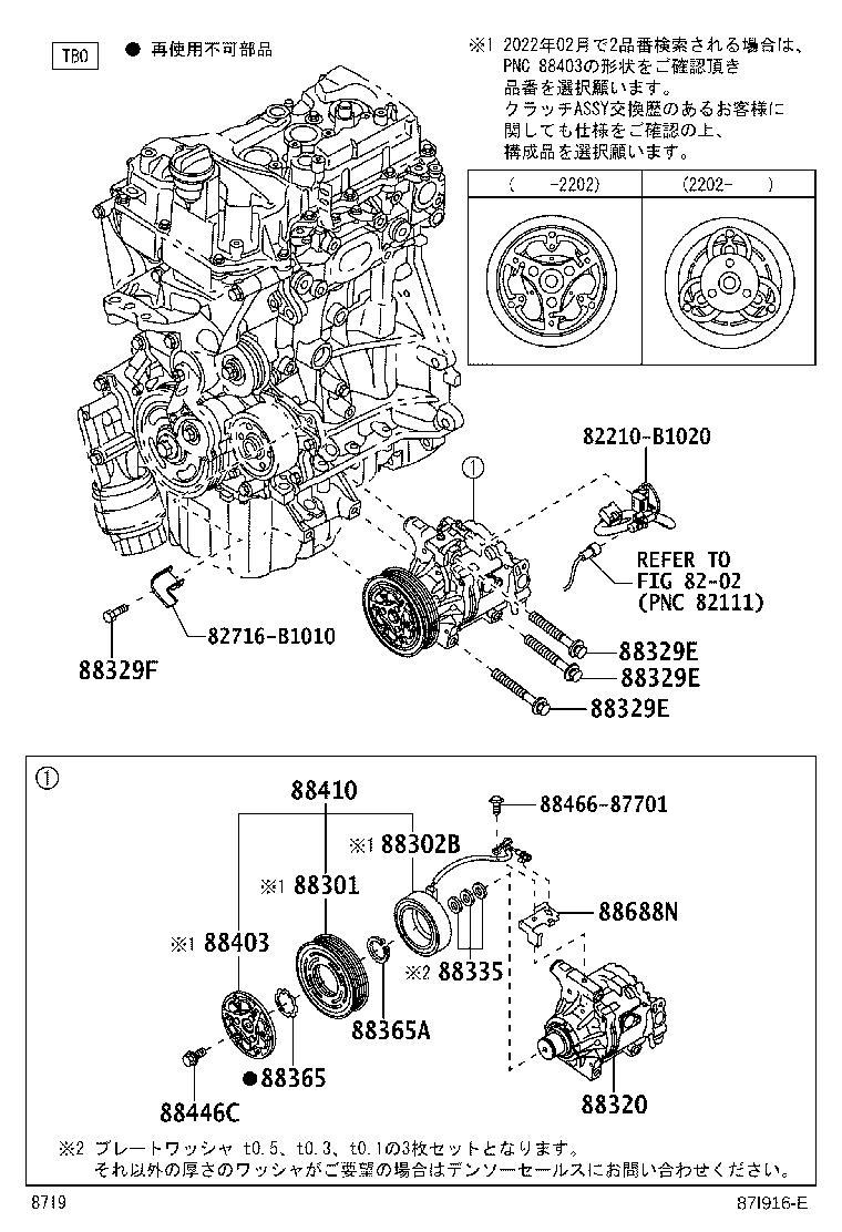 90041-20206 BOLT, COMPRESSOR, NO.2 product image