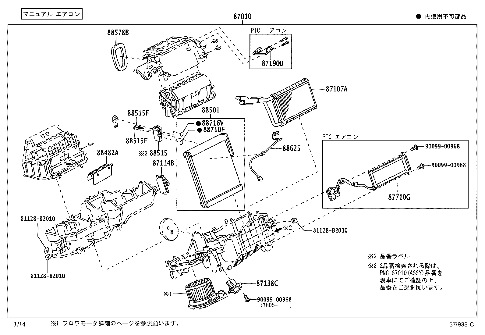 88515-B1090 VALVE, COOLER EXPANSION product image