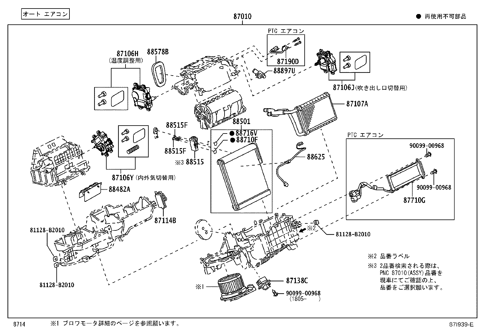 88515-B1090 VALVE, COOLER EXPANSION product image