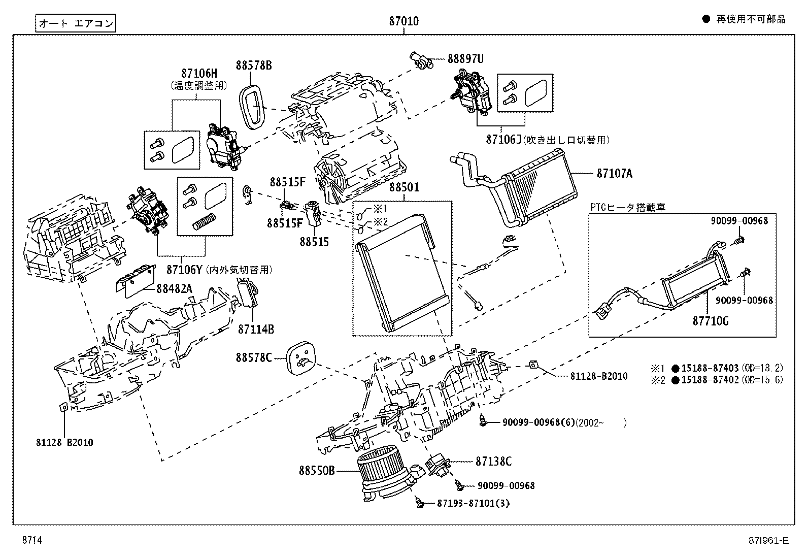 88515-B1100 VALVE, COOLER EXPANSION product image