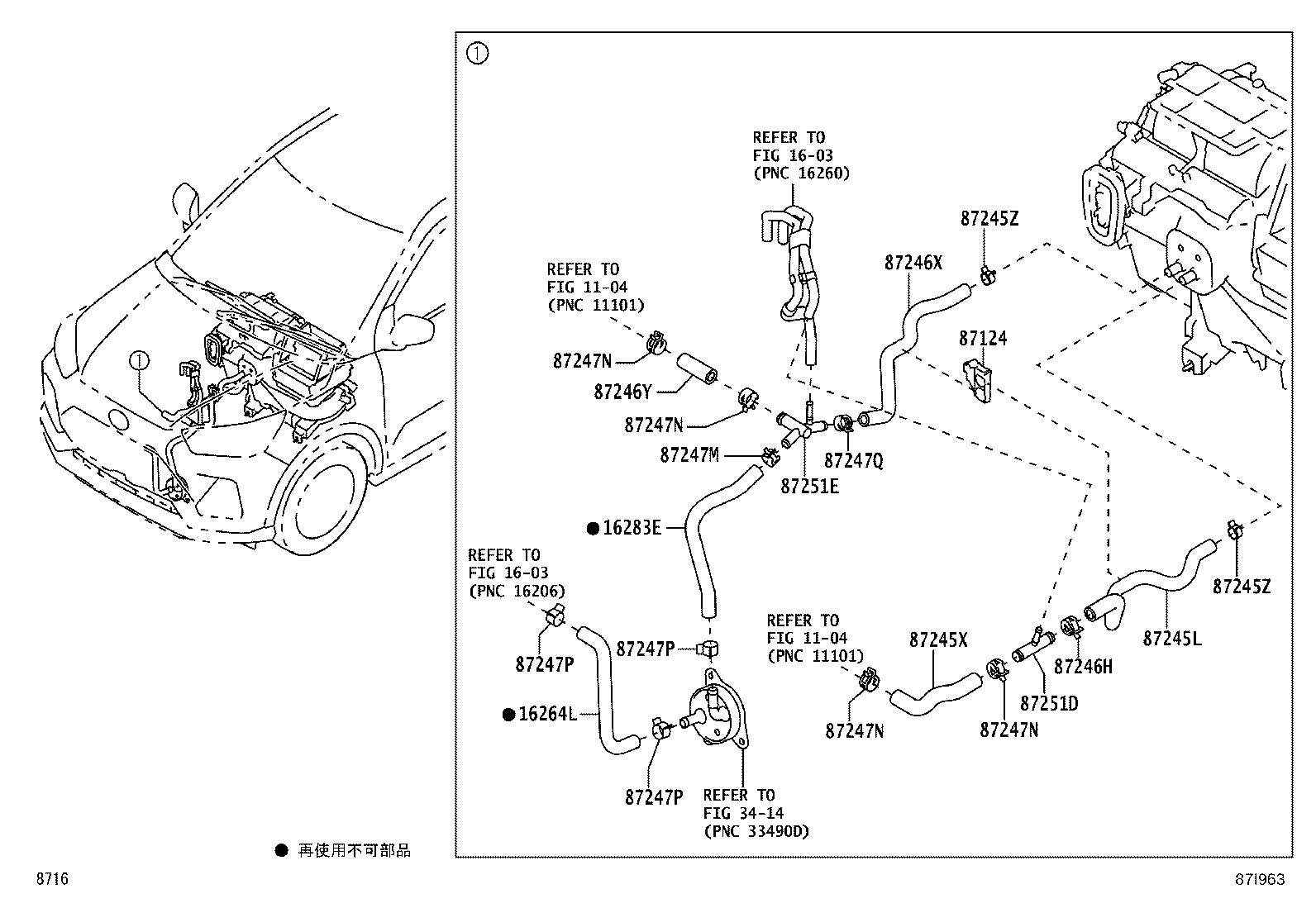 16261-B1450 HOSE, WATER BY-PASS, NO.6 product image