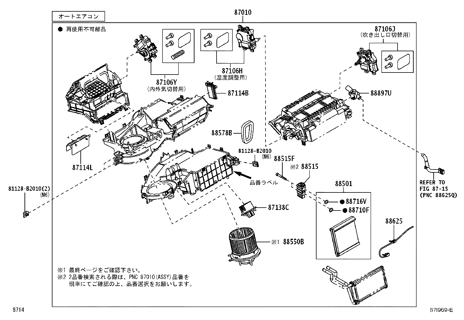 87010-B2D24 UNIT ASSY, AIR CONDITIONER product image