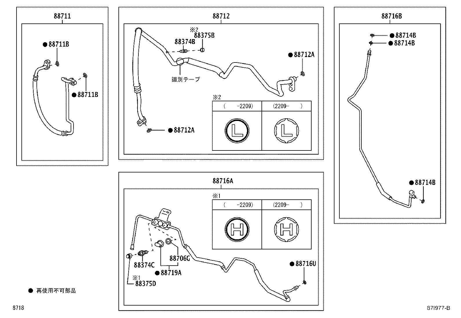 88362-B2640 PACKING C (FOR COOLER) product image