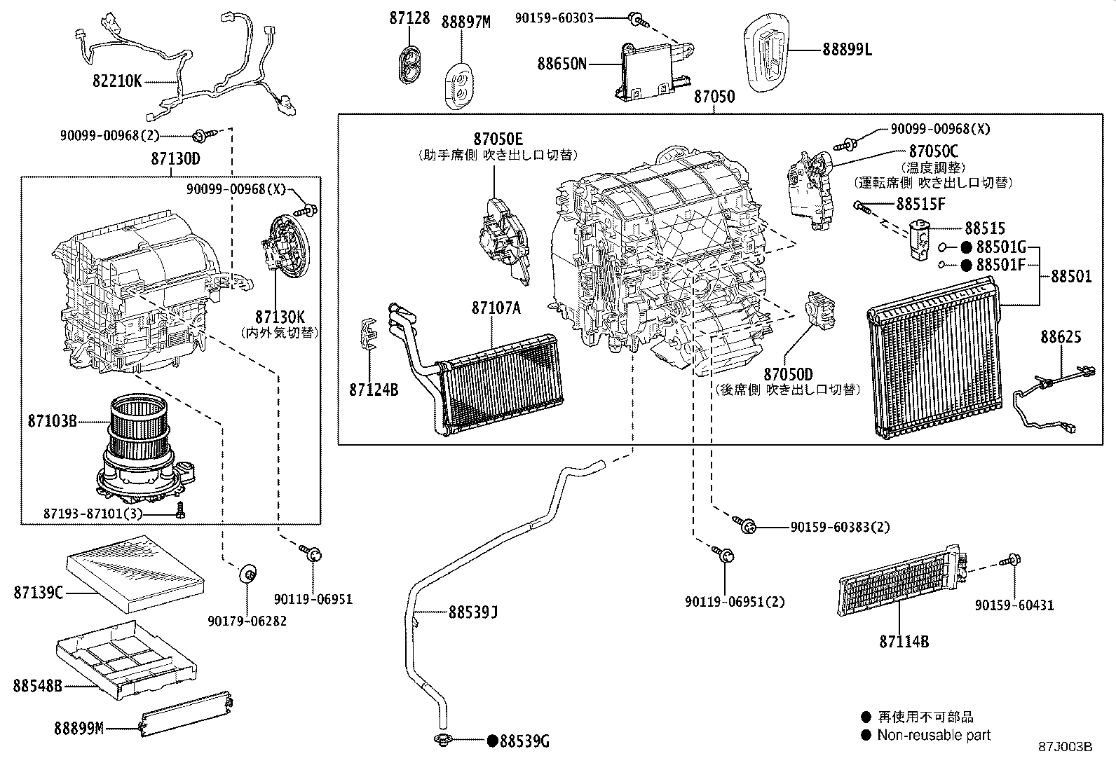 87050-42A00 RADIATOR ASSY, AIR CONDITIONER product image