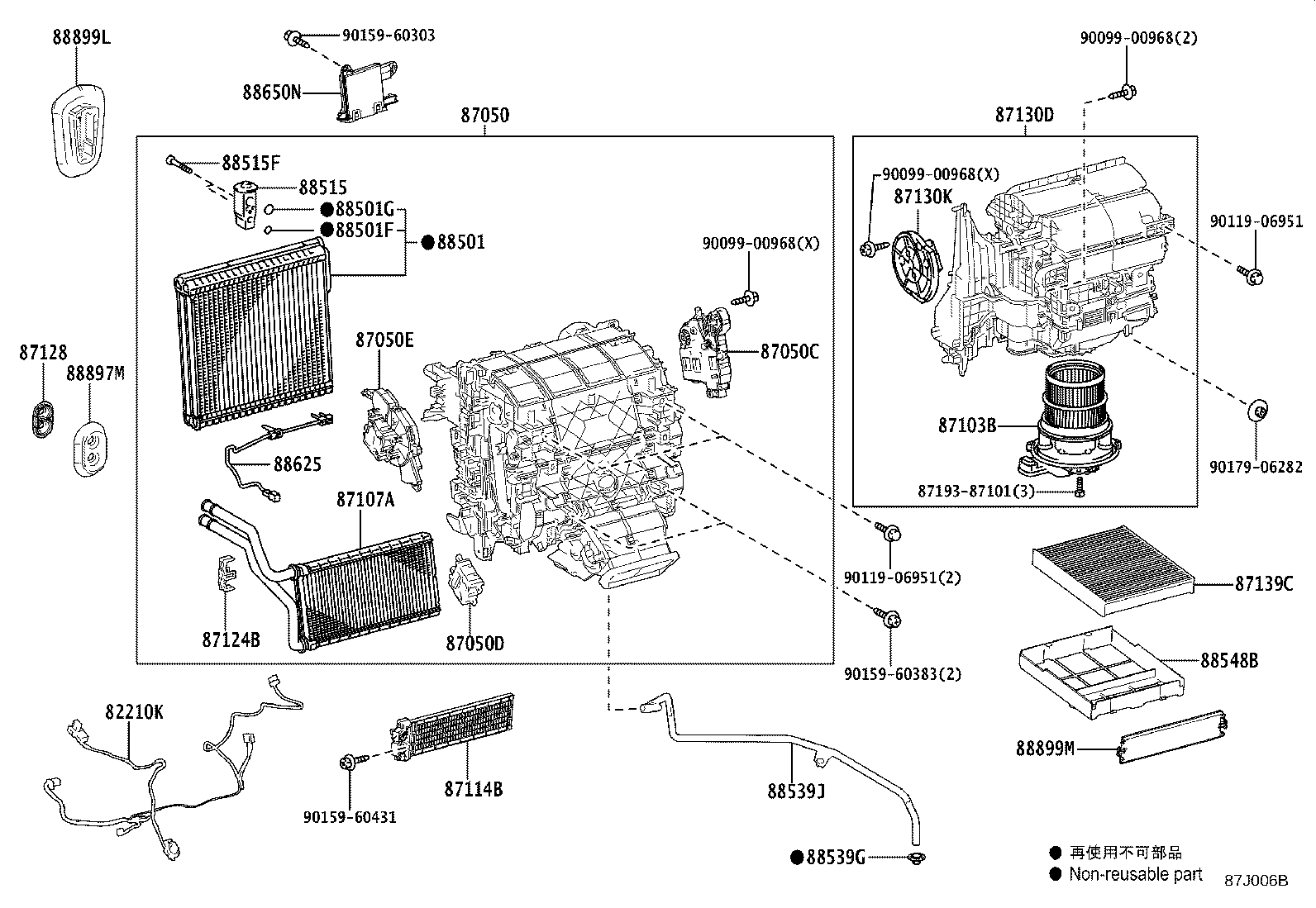 Toyota 87050-42770 RADIATOR ASSY, AIR CONDITIONER