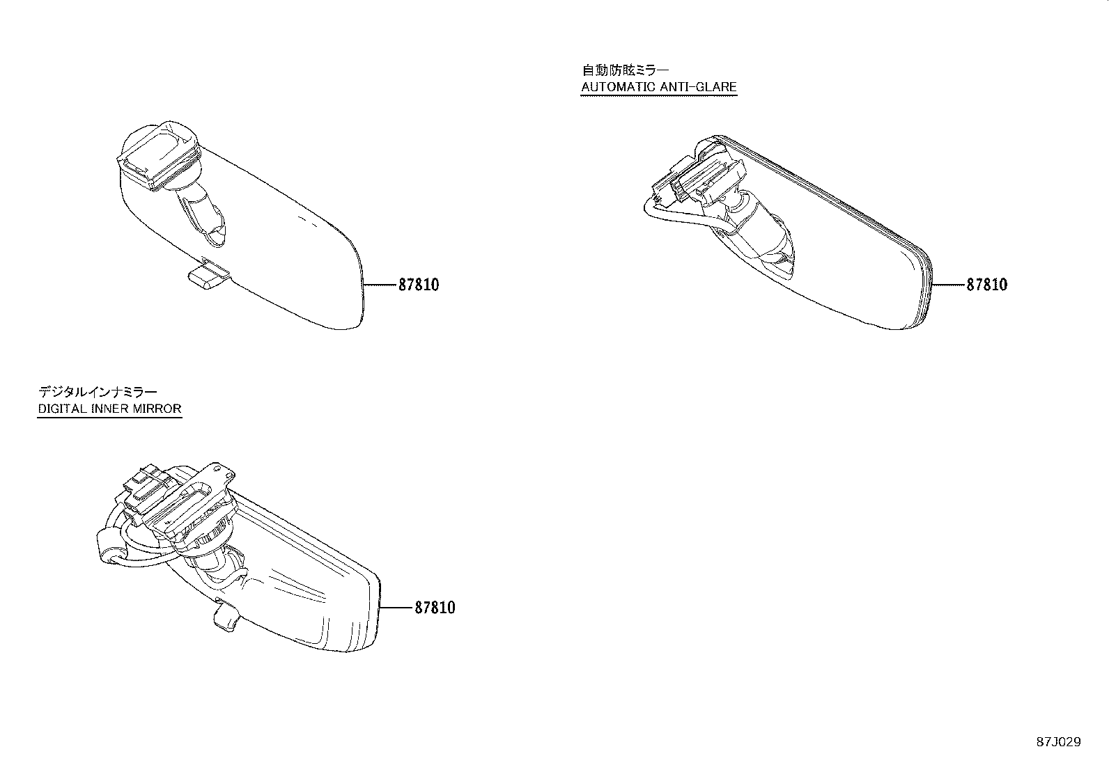 8791B-48B40 COVER, OUTER MIRROR, LOWER RH product image