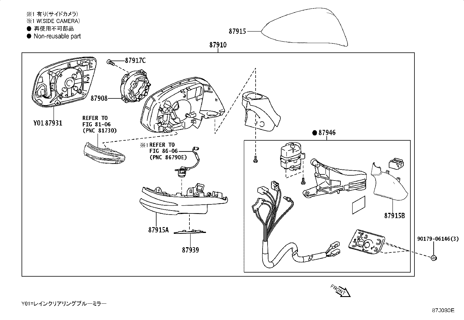 87840-0W210 MIRROR ASSY, INNER REAR VIEW product image