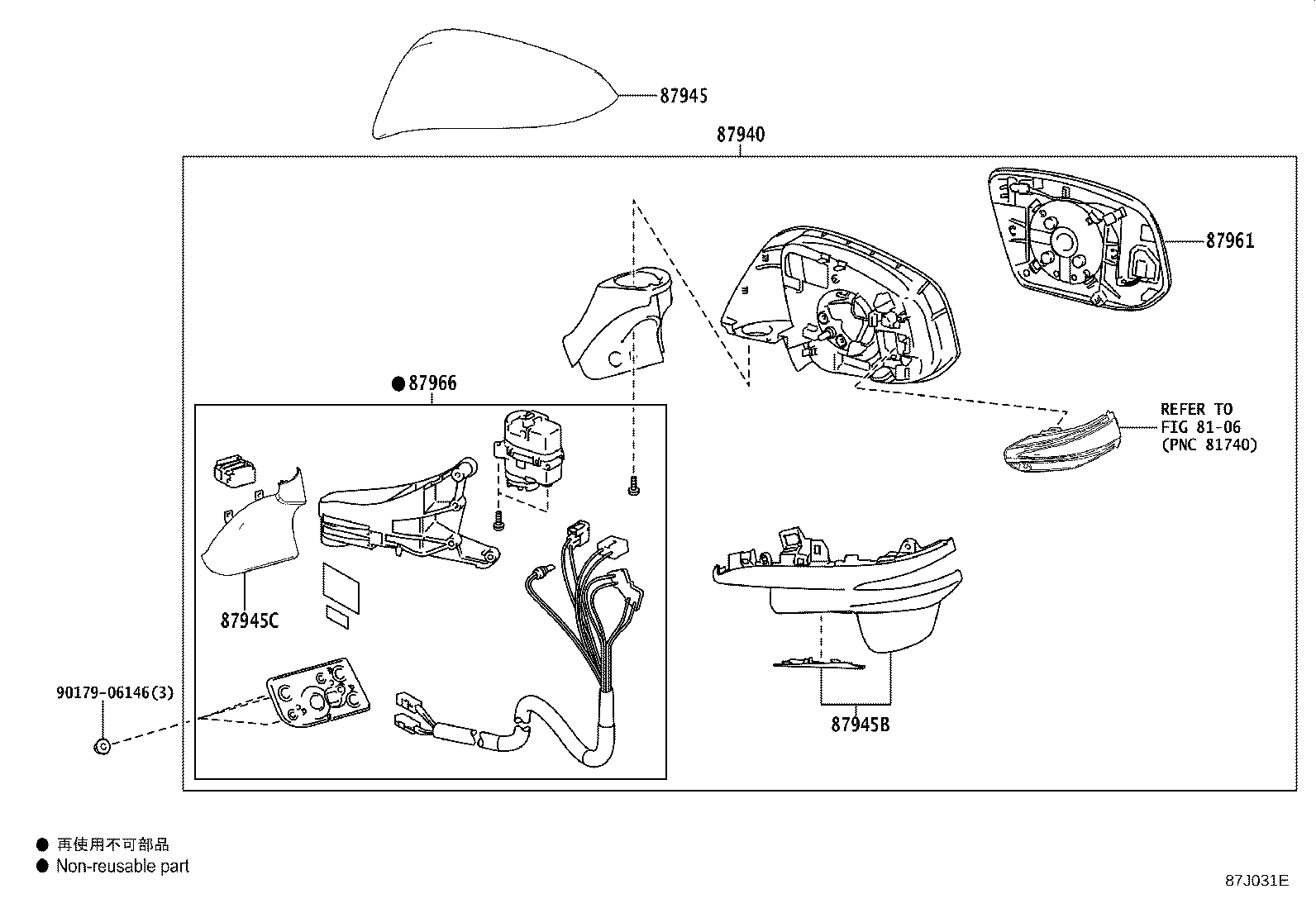 87840-0WA10 MIRROR ASSY, INNER REAR VIEW product image