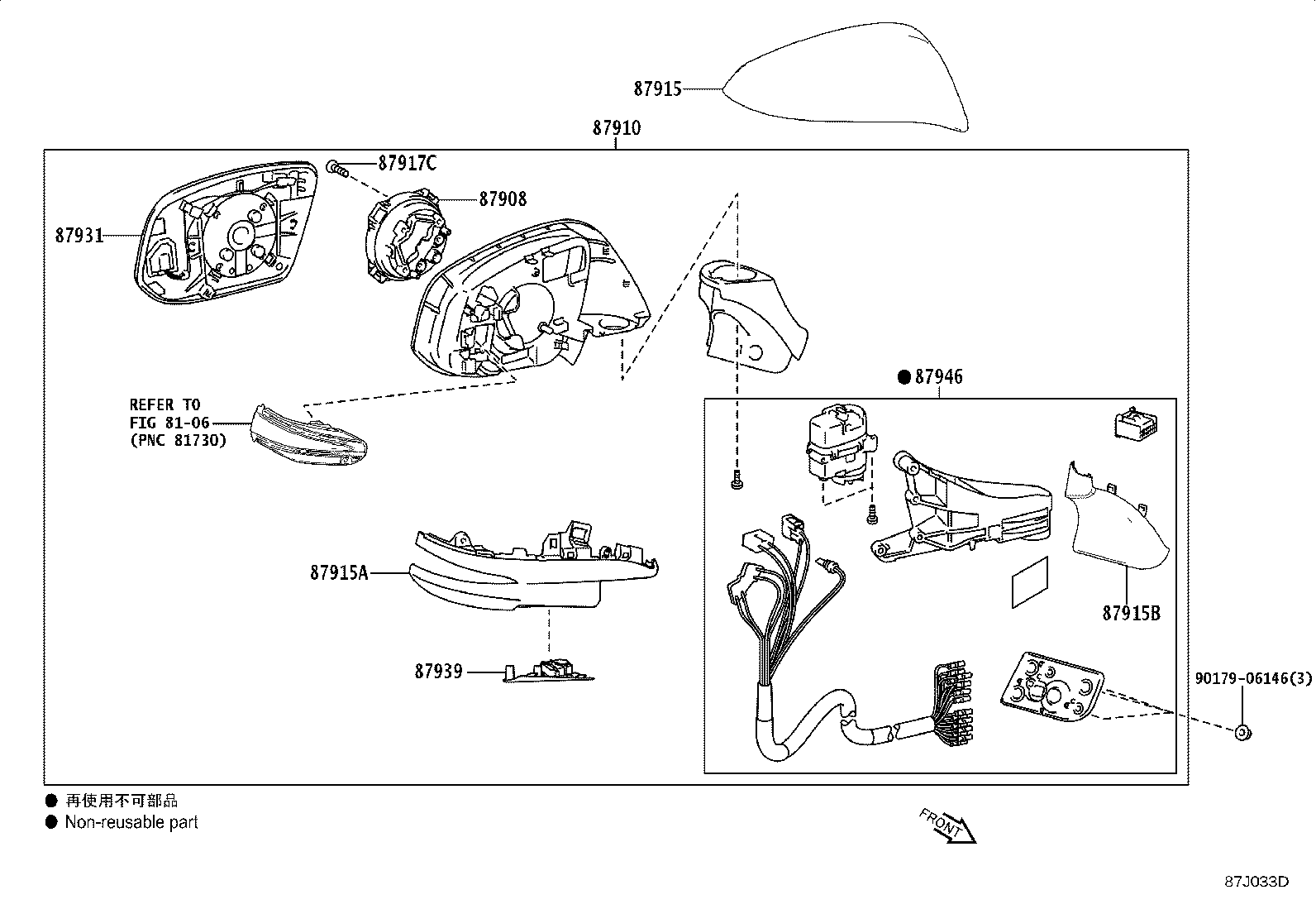 87840-0WA10 MIRROR ASSY, INNER REAR VIEW product image