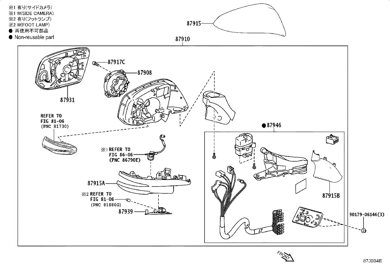 8791B-48B40 COVER, OUTER MIRROR, LOWER RH product image