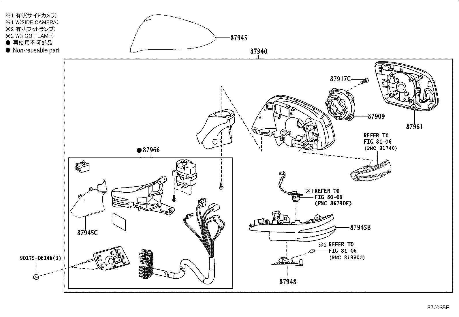 8791B-48B40 COVER, OUTER MIRROR, LOWER RH product image