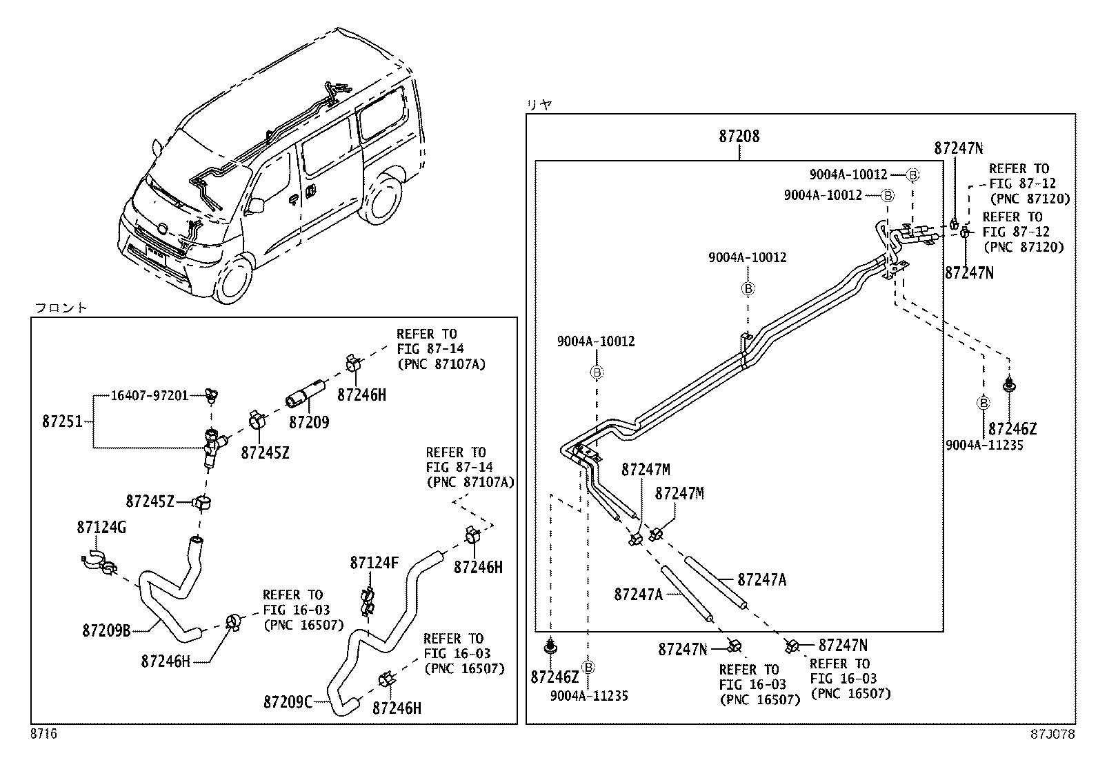 87245-BZ080 HOSE SUB-ASSY, WATER, C product image