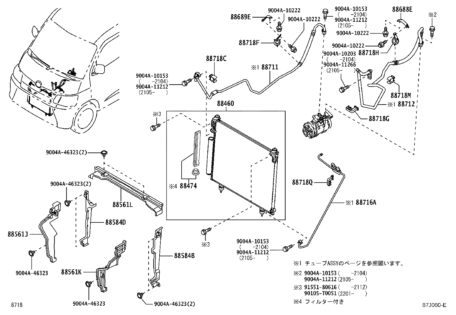 88718-B5060 CLAMP(FOR COOLER REFRIGERANT PIPE), NO.3 product image
