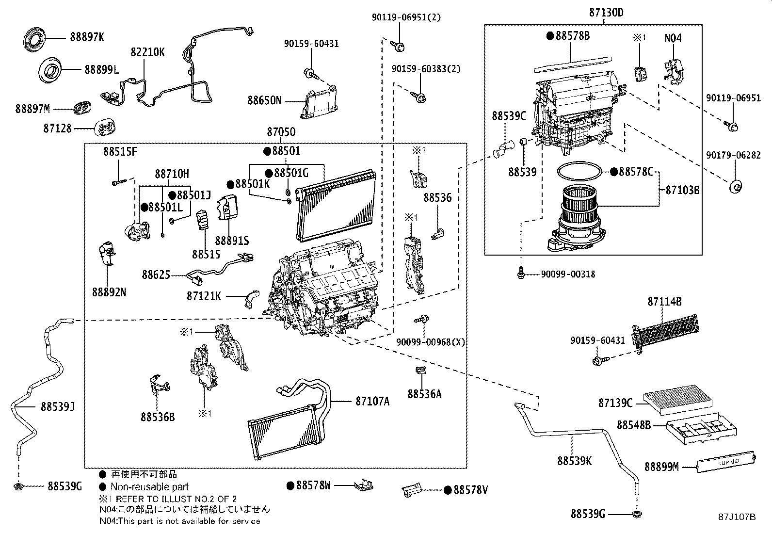 88650-11090 AMPLIFIER ASSY, AIR CONDITIONER product image
