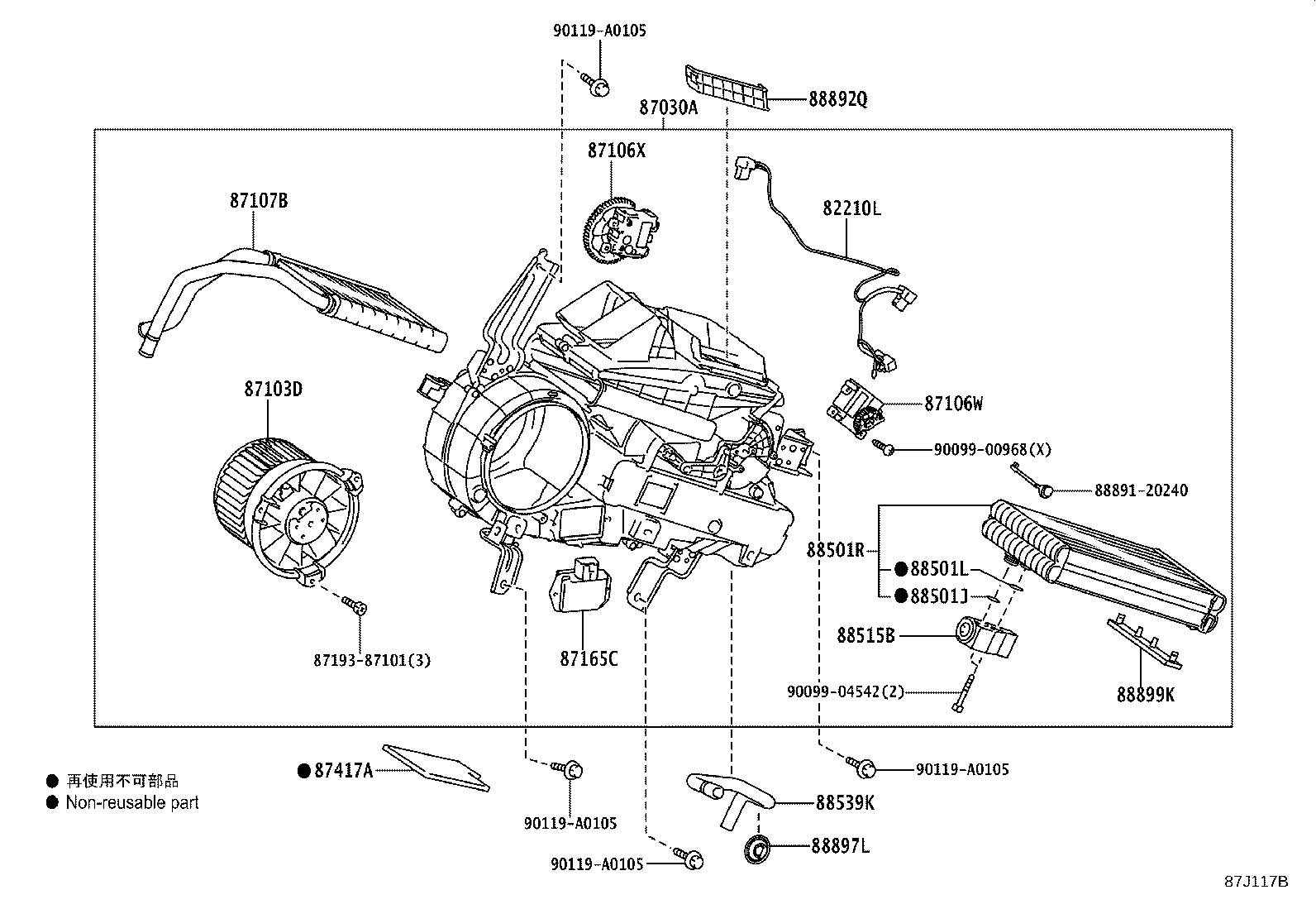 90069-08007 O-RING, COOLER EVAPORATOR NO.1(DISCHARGE) product image