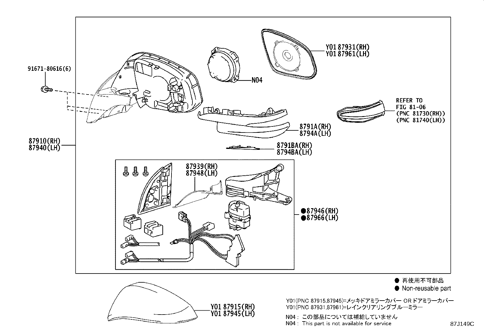 87810-0W520 MIRROR ASSY, INNER REAR VIEW product image