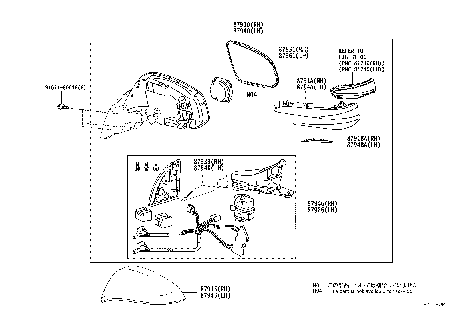 87939-48B10 Toyota Reference Part product image