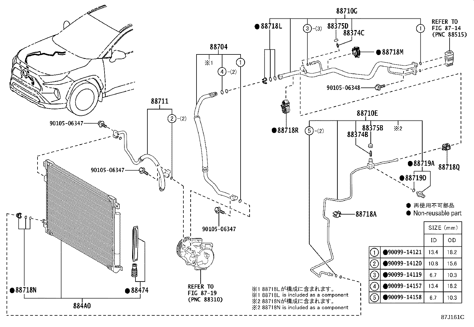 Thumbnail 4 for 88707-42210