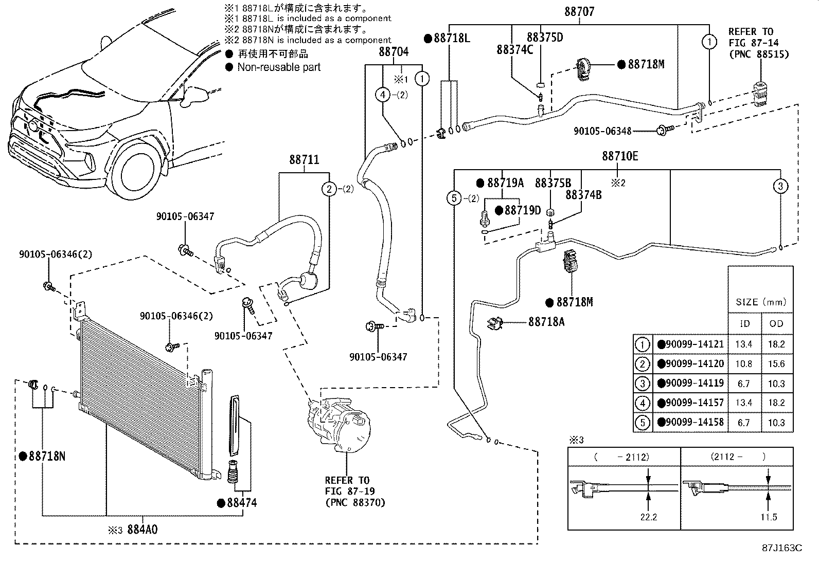 Thumbnail 8 for 88707-42210