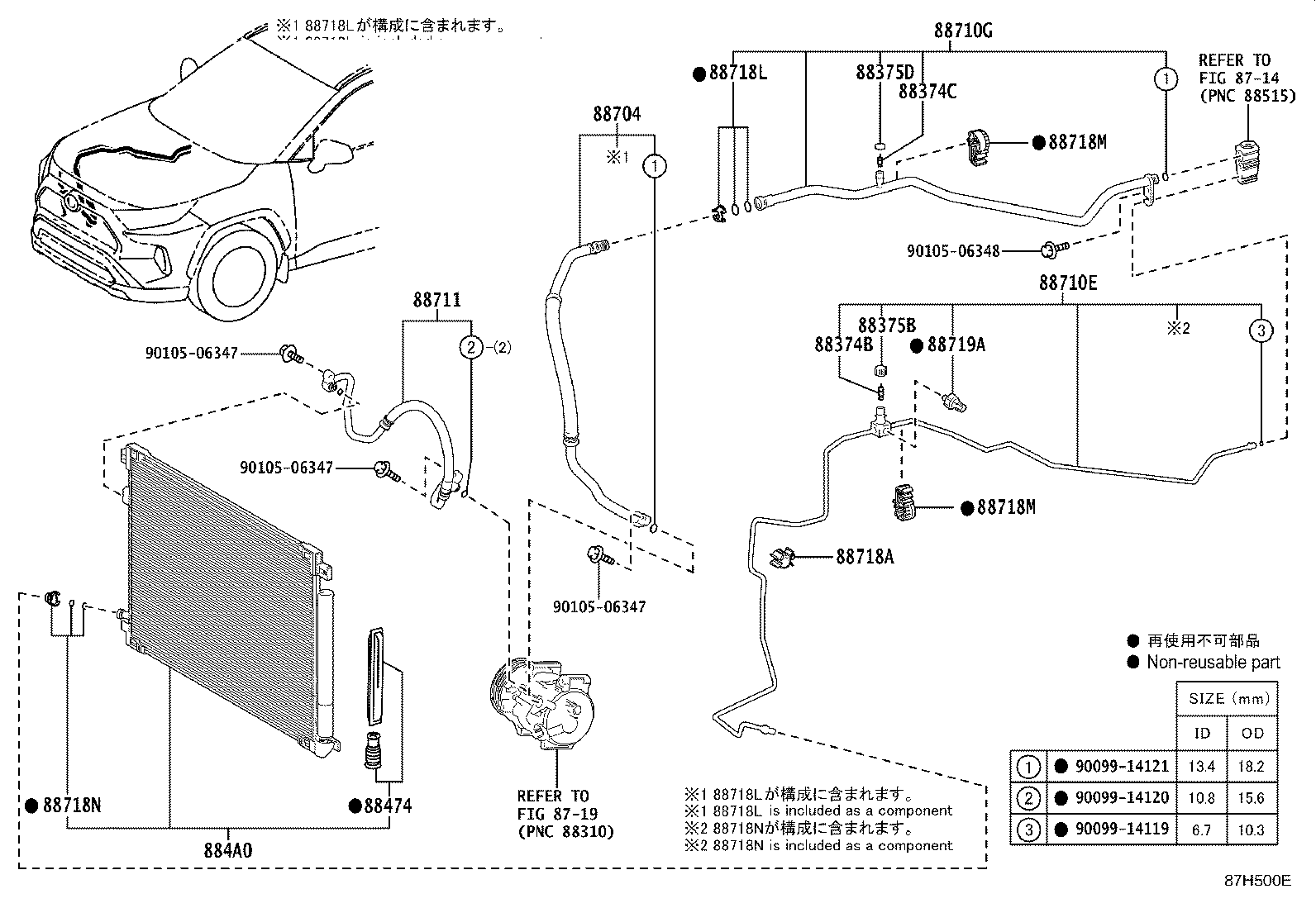 Thumbnail 14 for 88707-42210