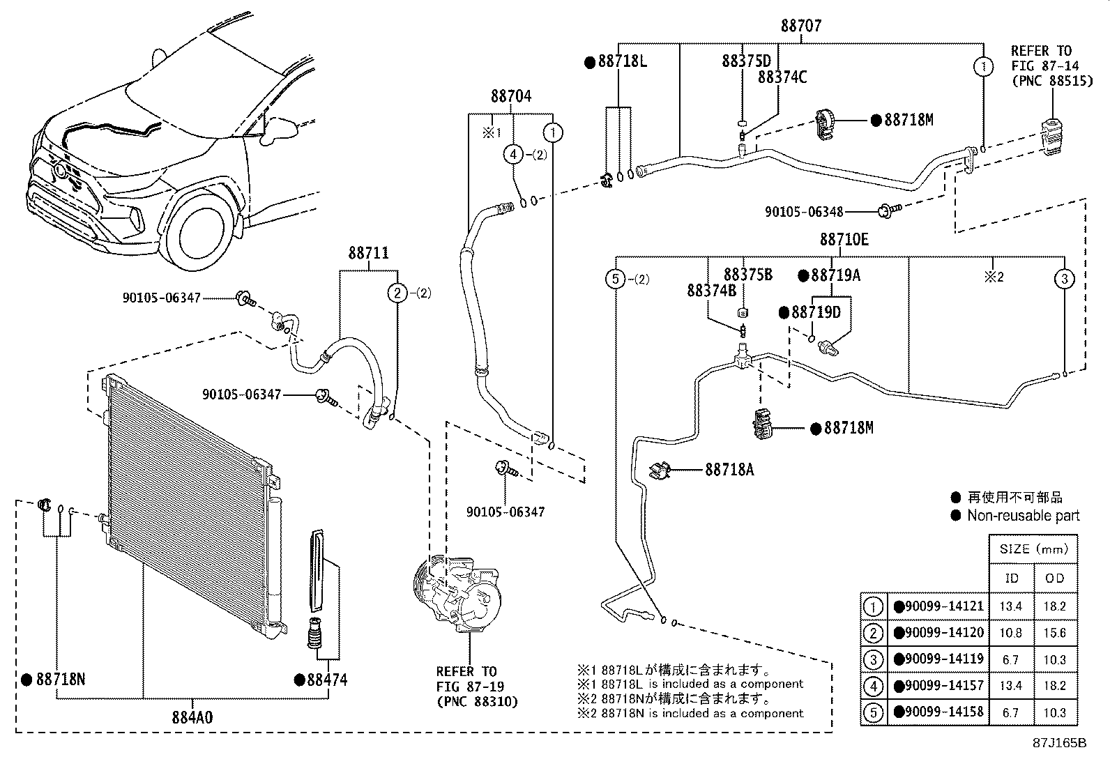 Thumbnail 16 for 88707-42210