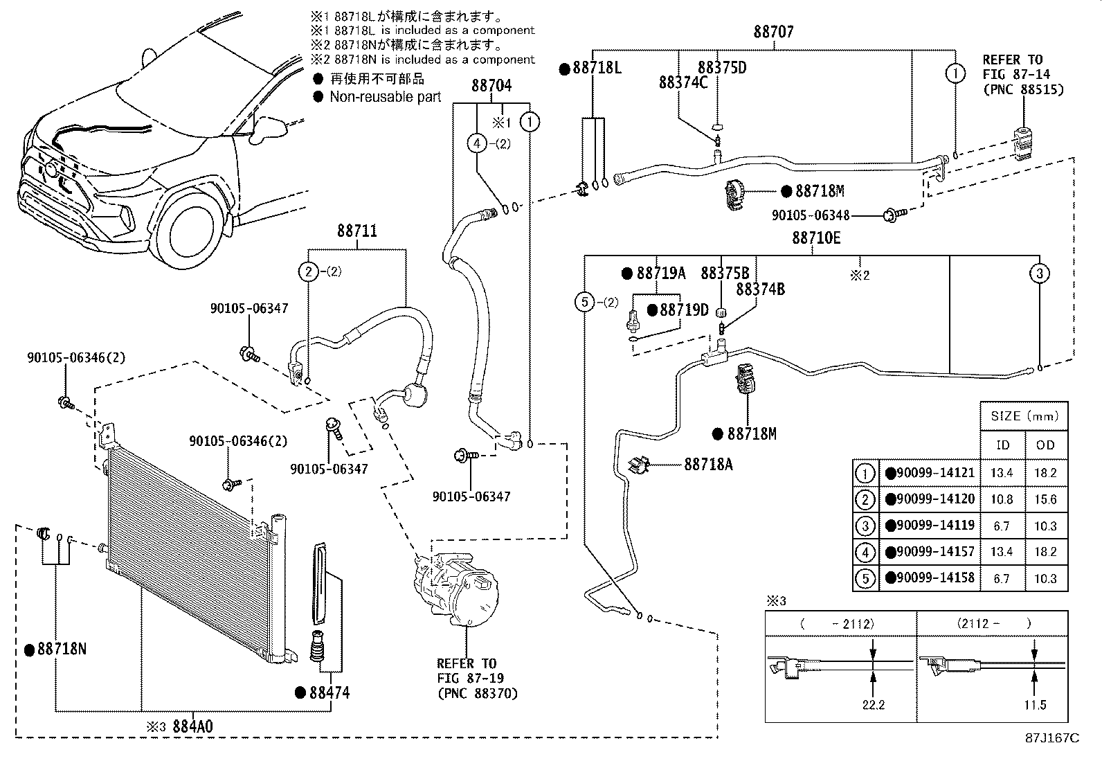 Thumbnail 12 for 88707-42210