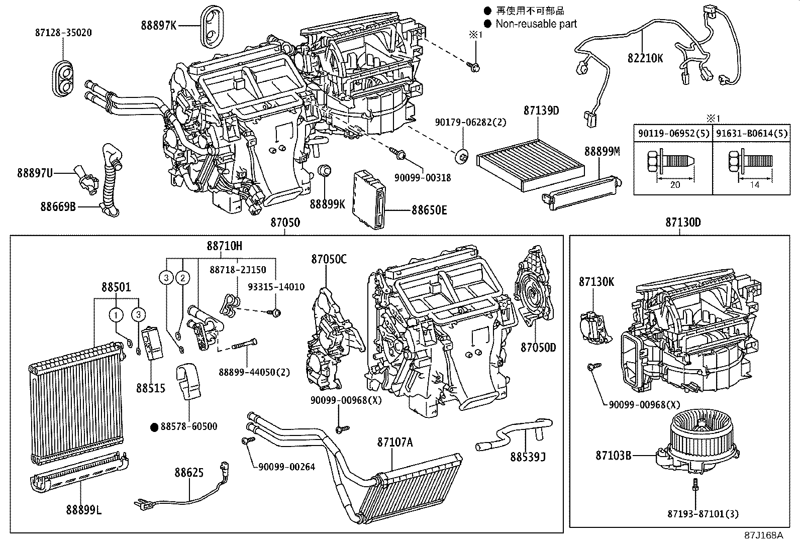 88650-60S40 AMPLIFIER ASSY, AIR CONDITIONER, NO.1 product image