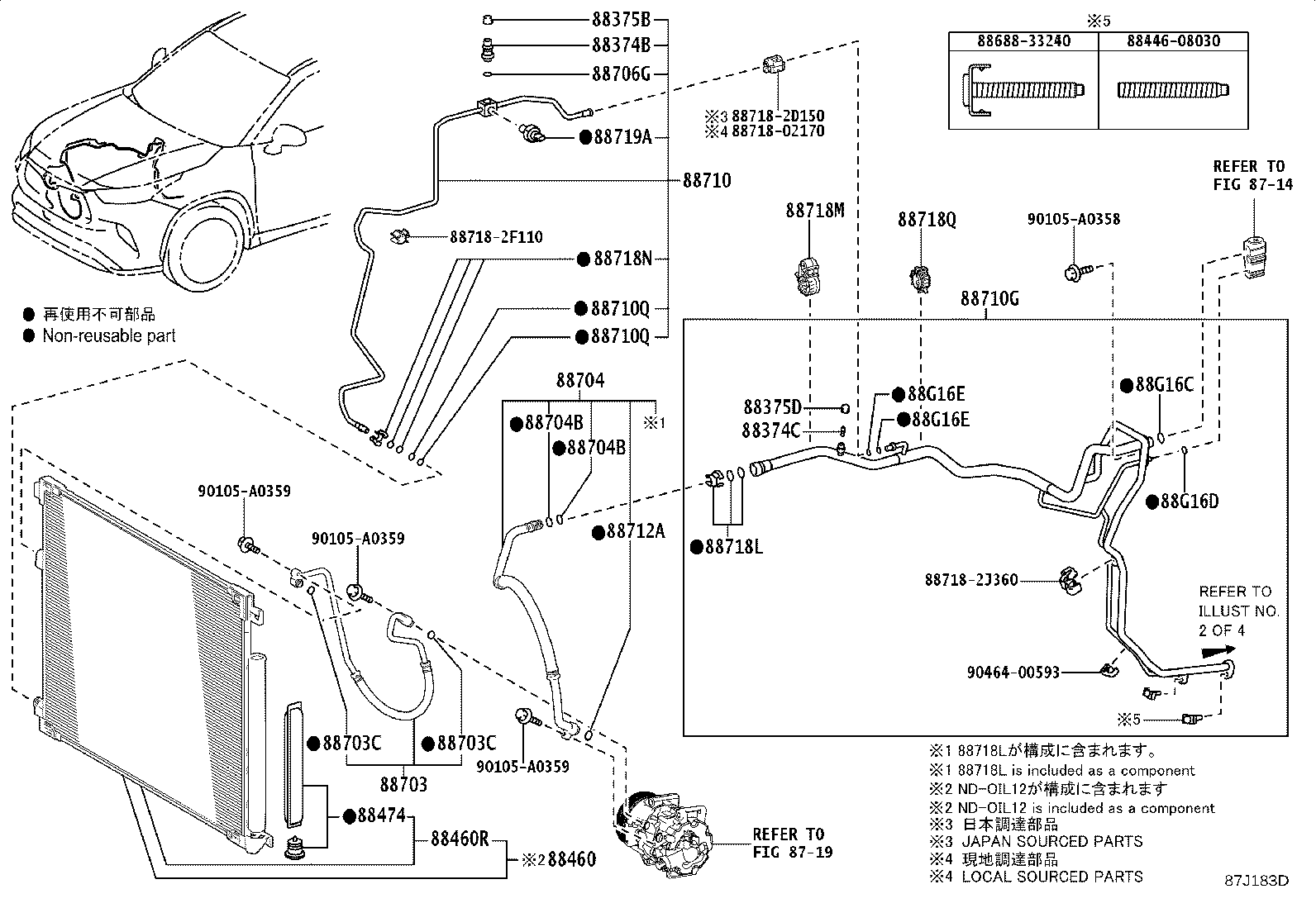 88711-08050 HOSE SUB-ASSY, DISCHARGE product image