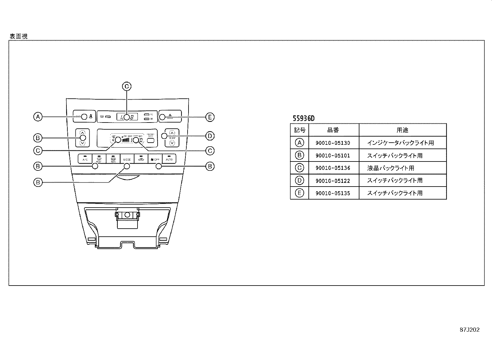 55905-12760 KNOB, HEATER CONTROL product image