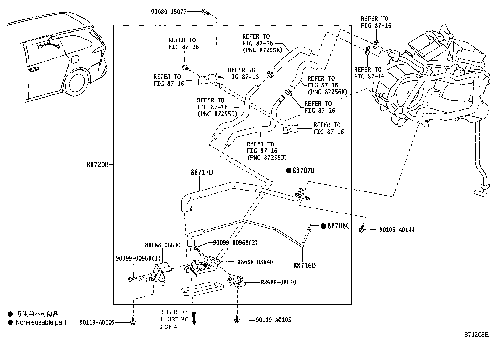 Thumbnail 5 for 88711-08050