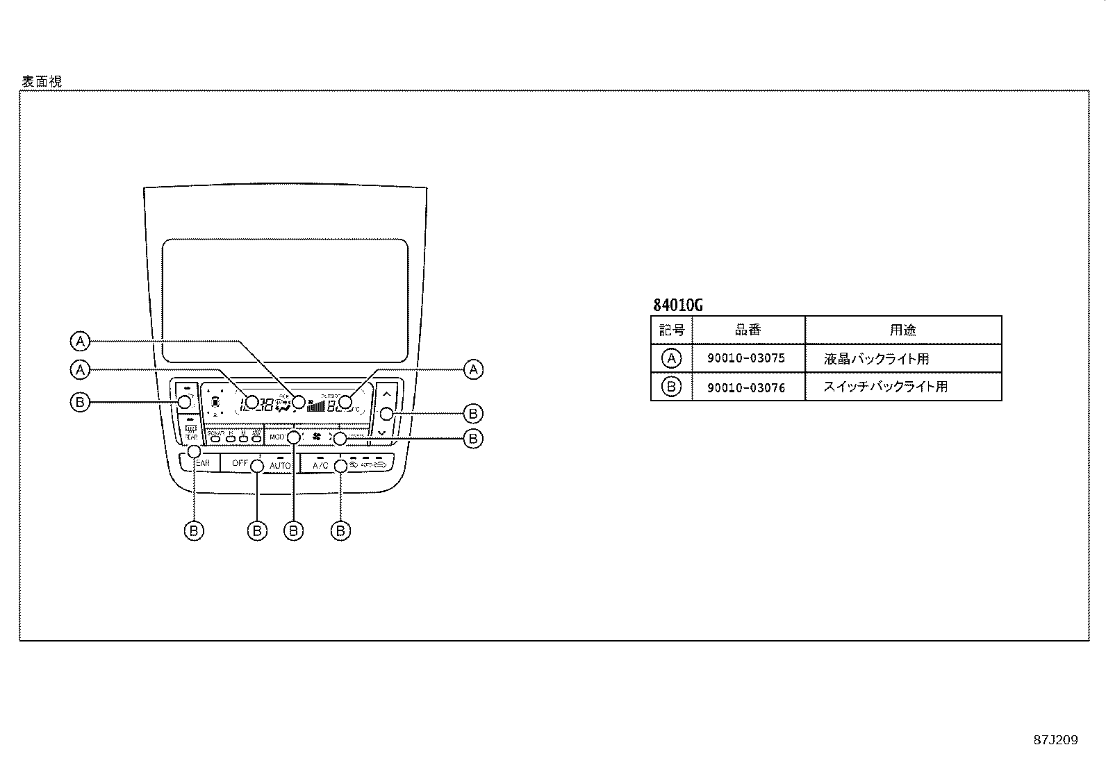 55902-58090 PANEL SUB-ASSY, AIR CONDITIONER product image