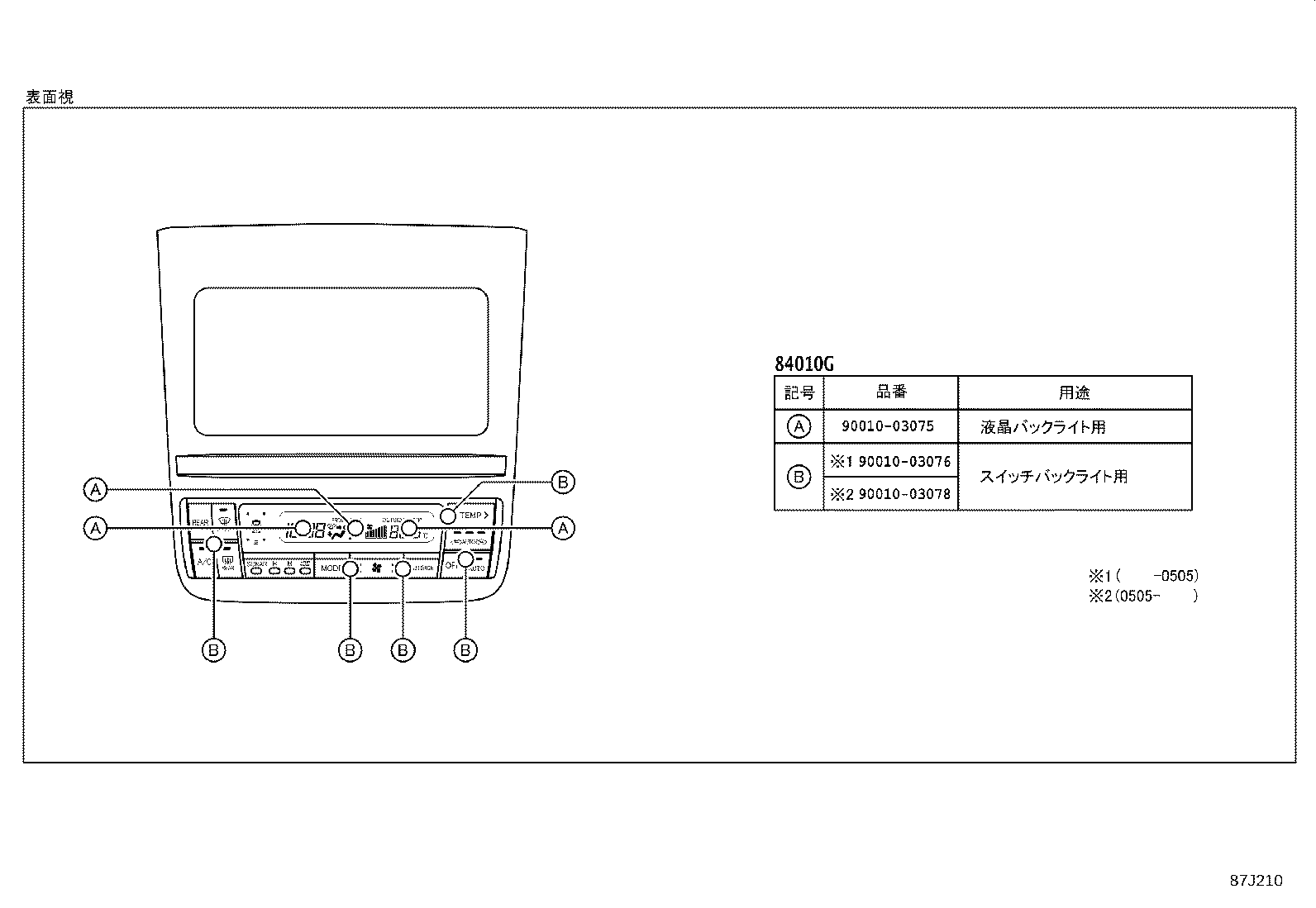 55902-58090 PANEL SUB-ASSY, AIR CONDITIONER product image