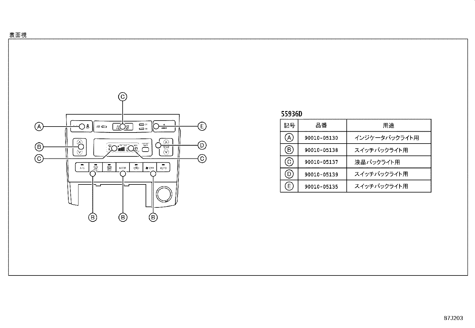55950-13040 NOZZLE ASSY, DEFROSTER product image
