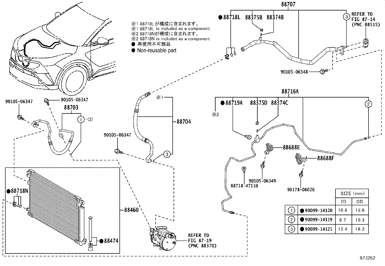88688-10550 BRACKET, COOLER REFRIGERANT HOSE, NO.1 product image