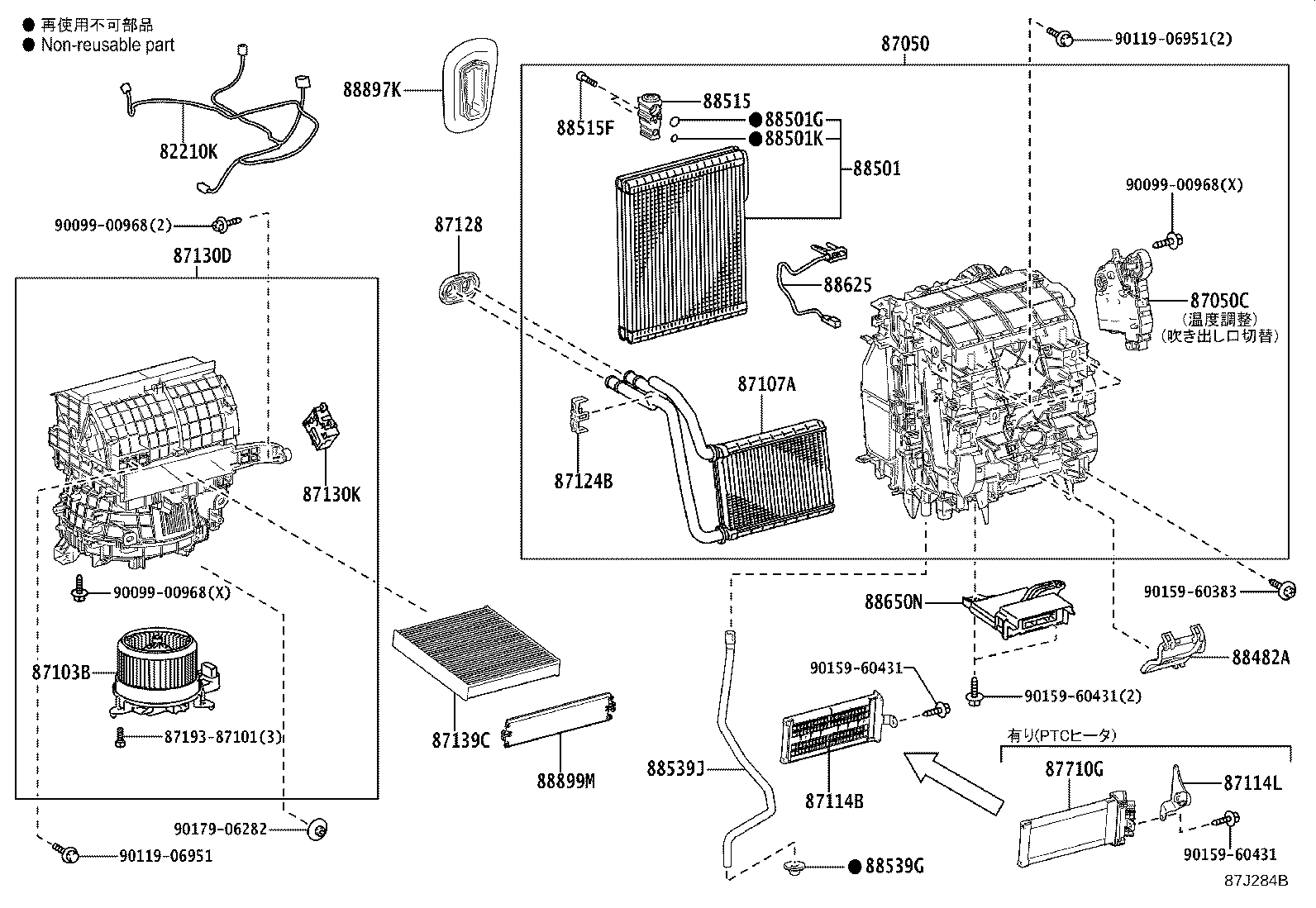 87050-52650 RADIATOR ASSY, AIR CONDITIONER product image