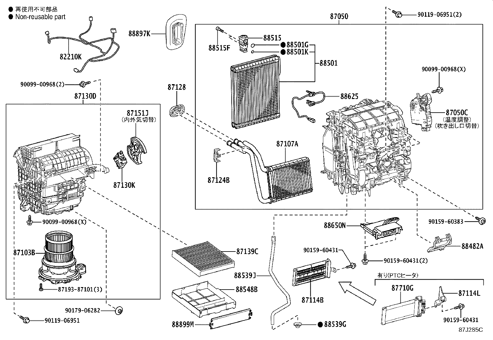 87050-52650 RADIATOR ASSY, AIR CONDITIONER product image