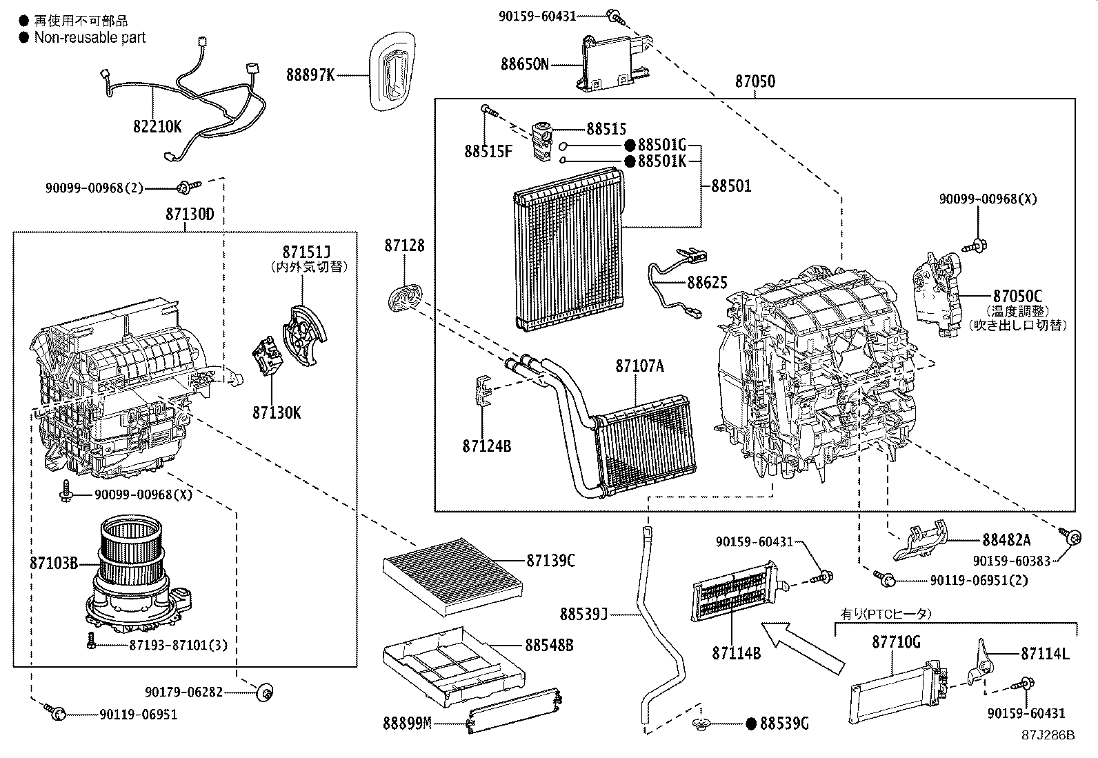 87050-52650 RADIATOR ASSY, AIR CONDITIONER product image