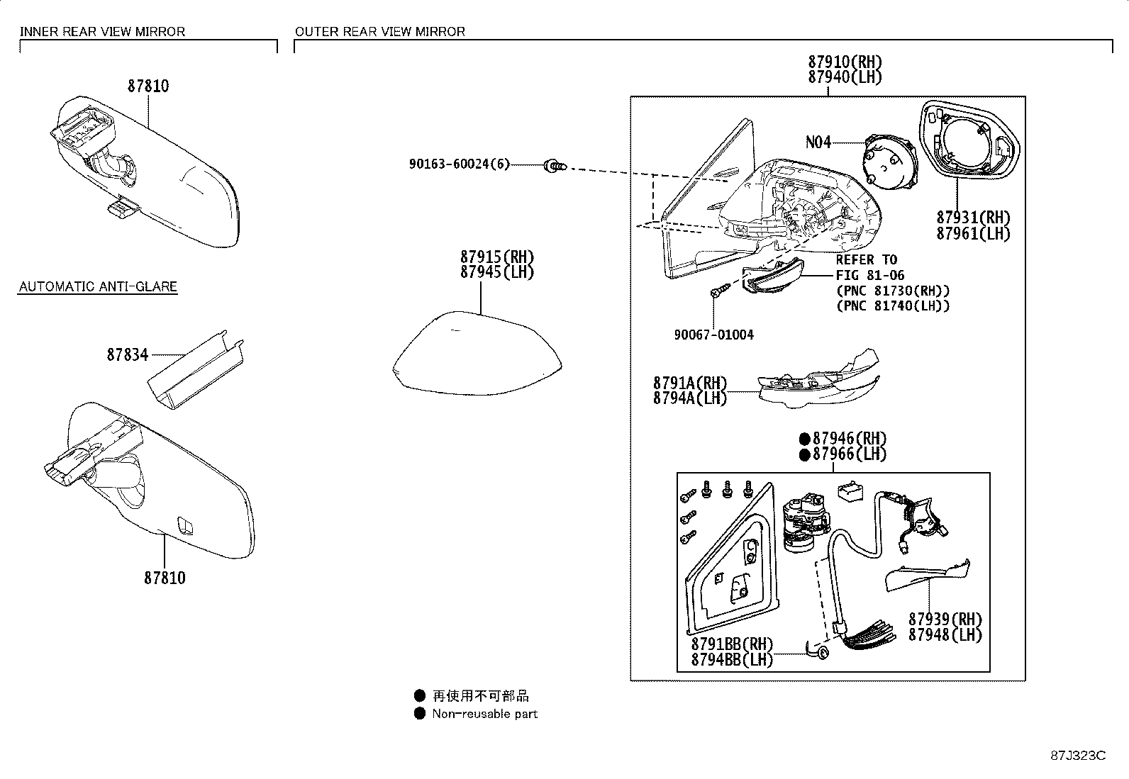 Toyota 87818-0C011 COVER, INNER REAR VIEW MIRROR STAY HOLDER