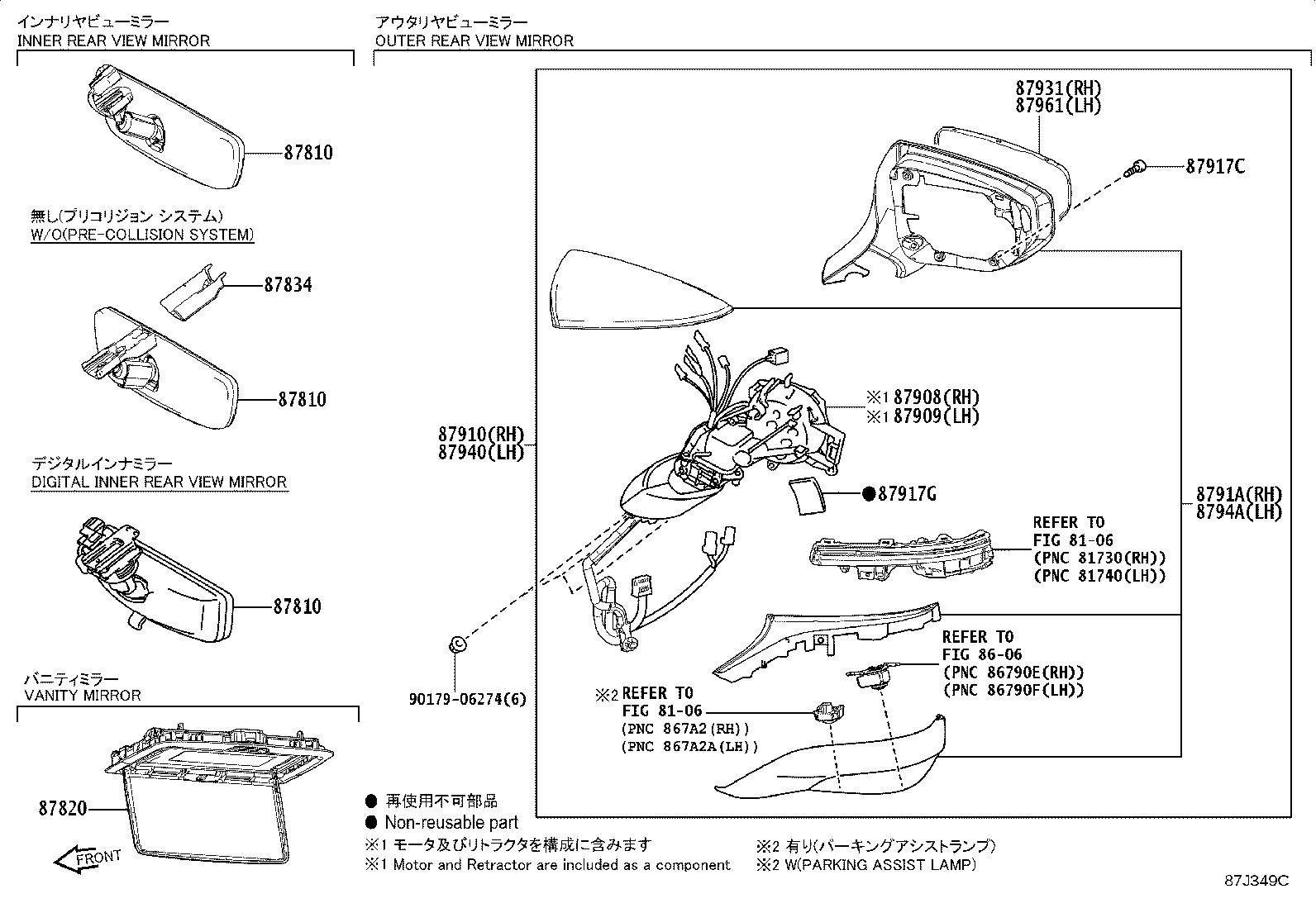 87931-50B30 OUTER MIRROR, RH product image