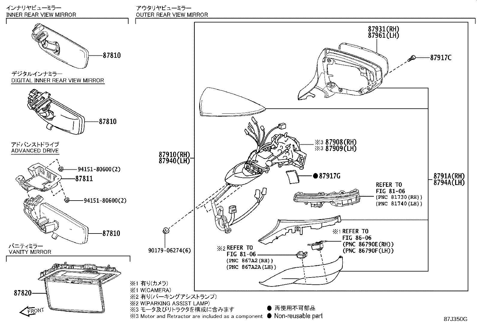 87931-11080 OUTER MIRROR, RH product image