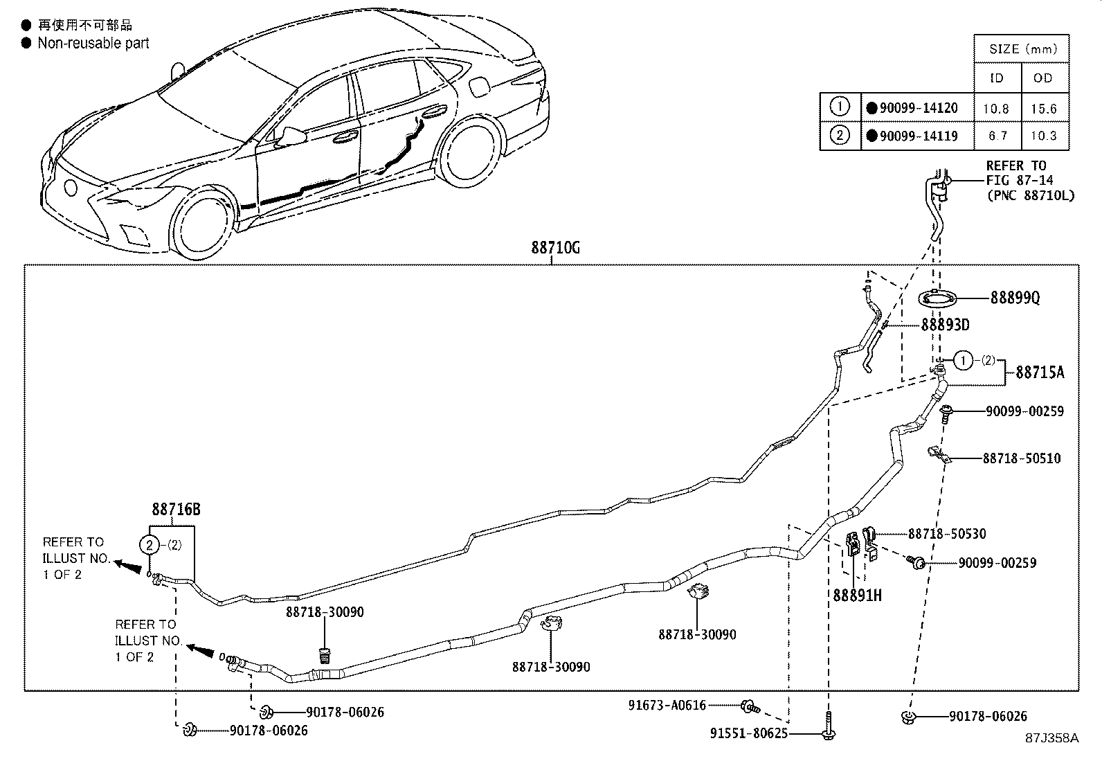 Thumbnail 6 for 884A0-50040